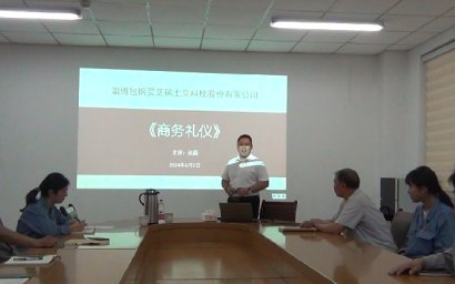 強素質(zhì) 樹形象 贏在軟實力